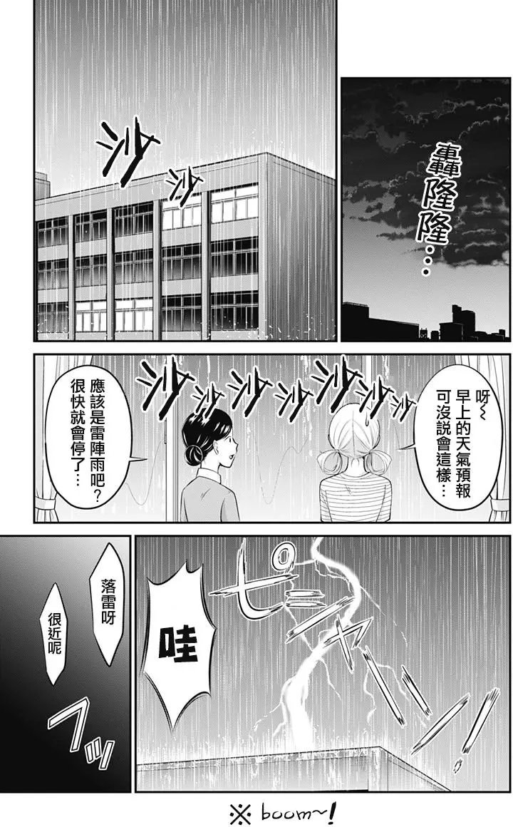 第08回