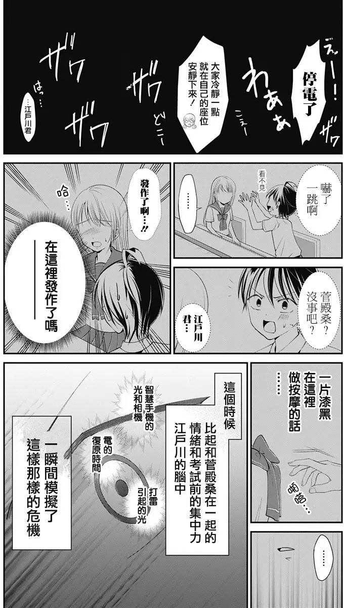 第08回