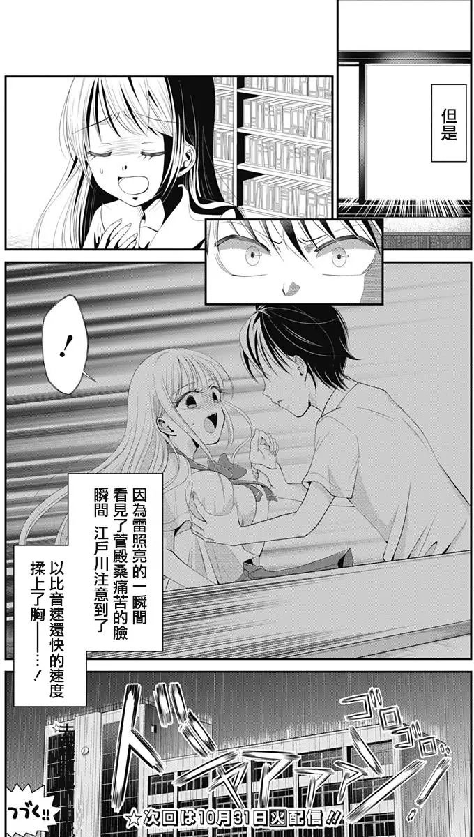 第08回