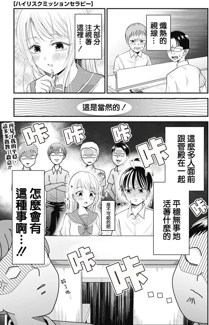 第08回