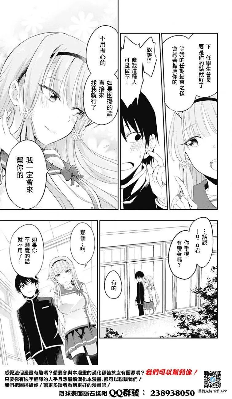 第01回
