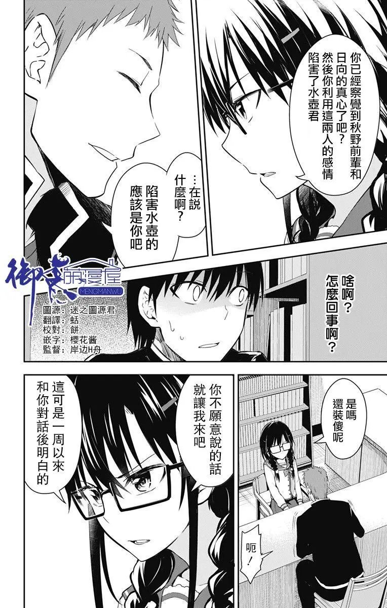 第10回