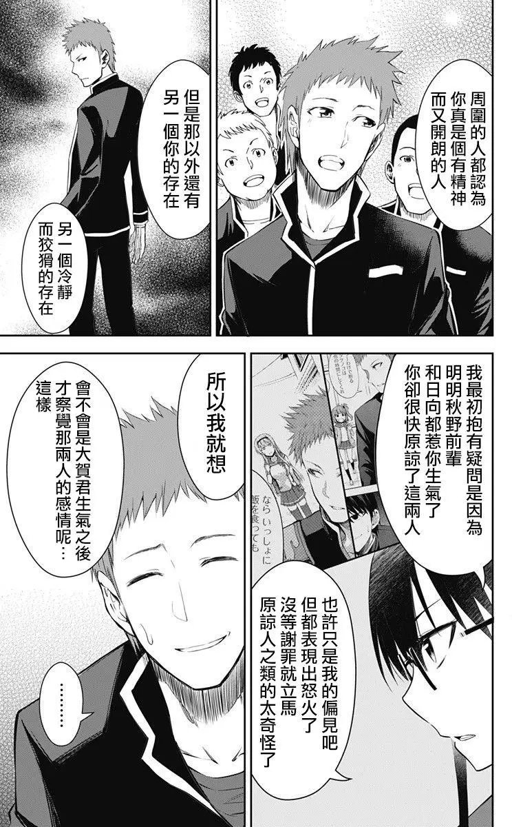 第10回