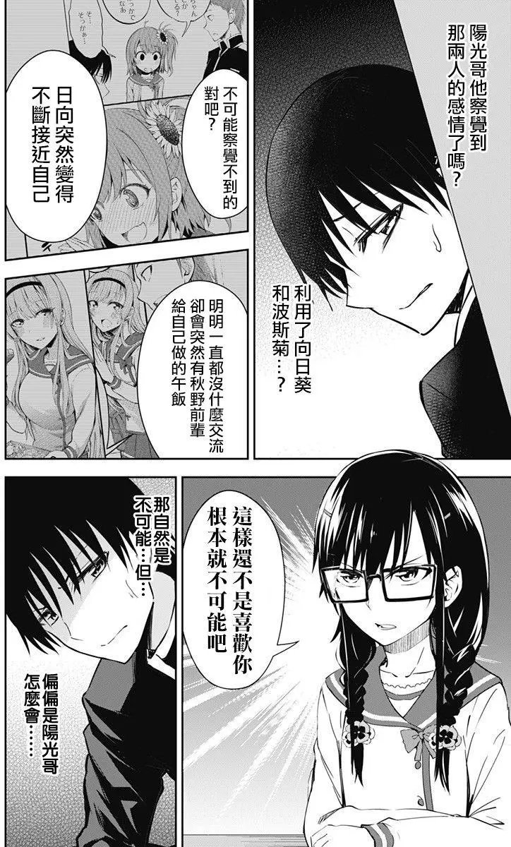 第10回