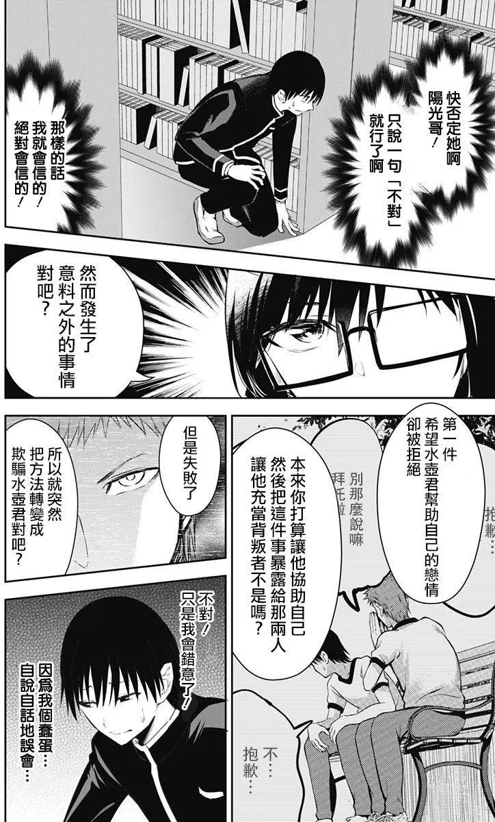 第10回