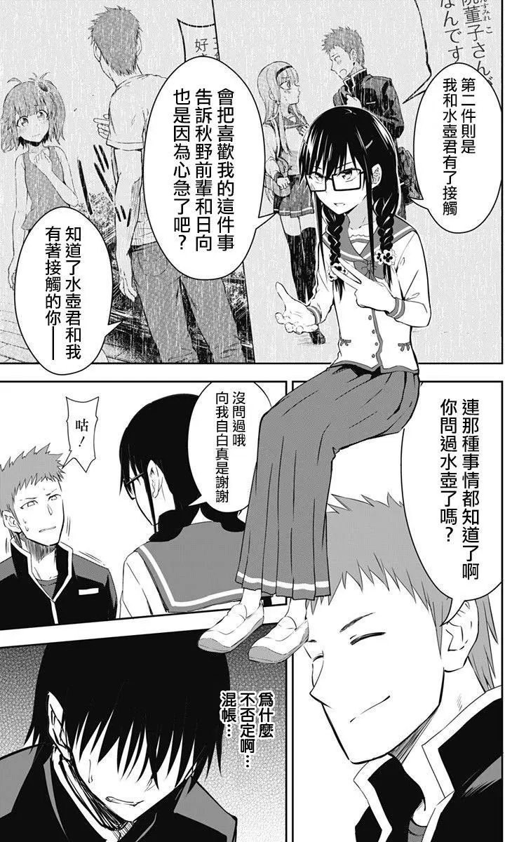 第10回