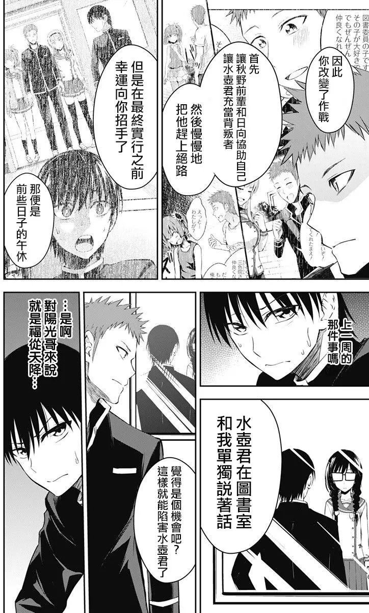 第10回