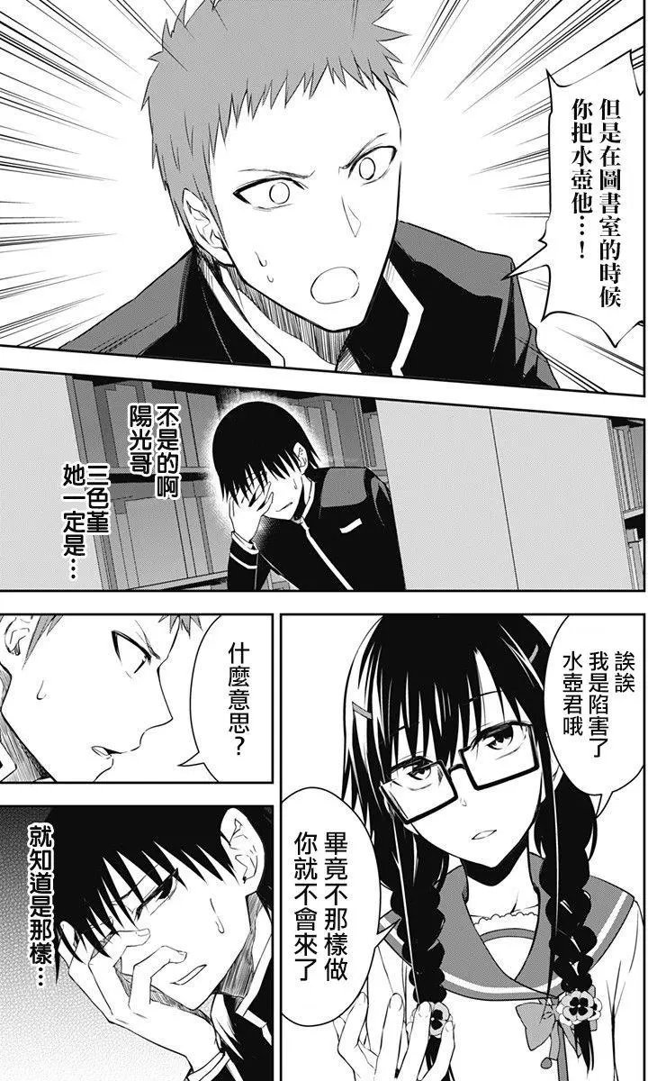 第10回