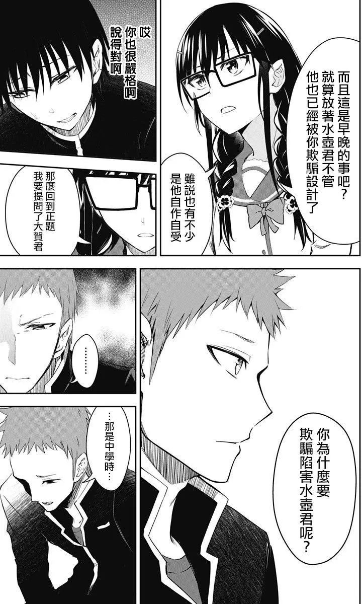 第10回