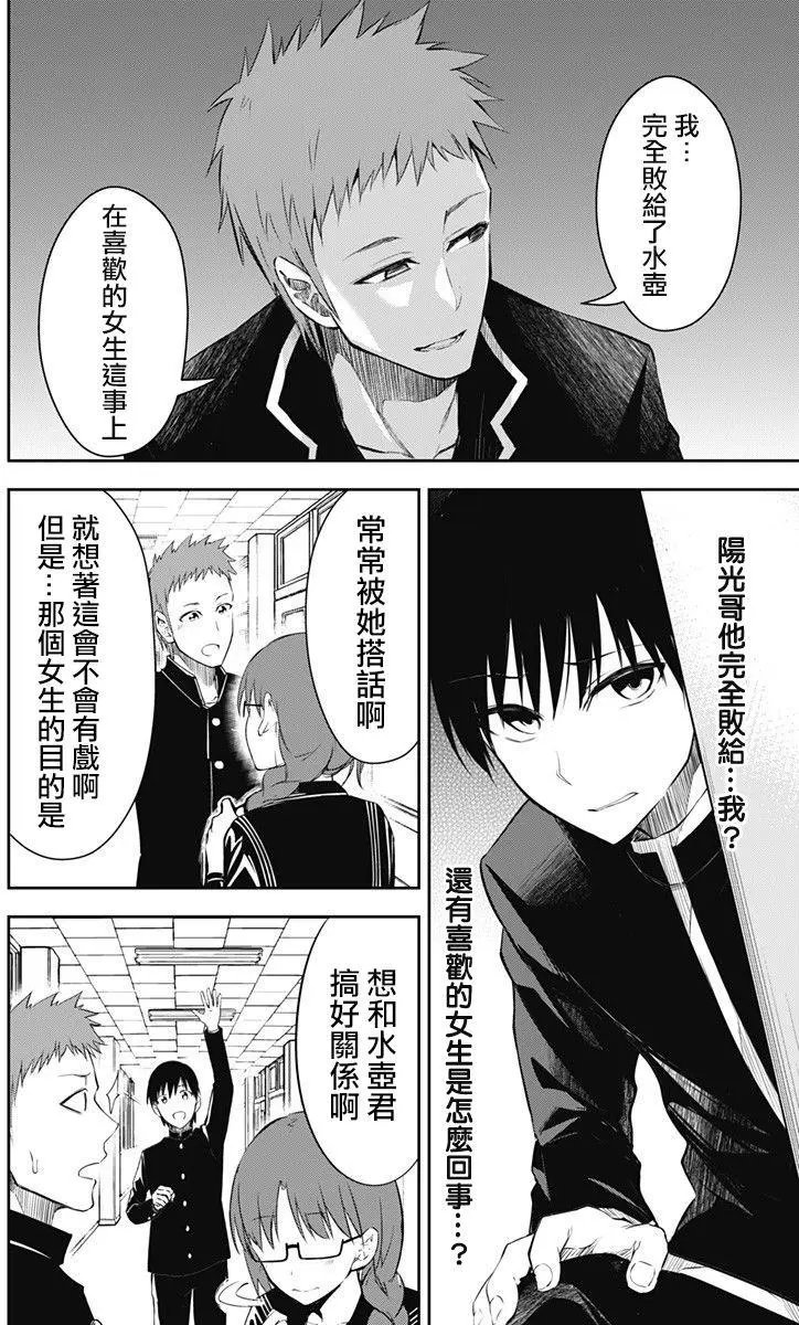 第10回