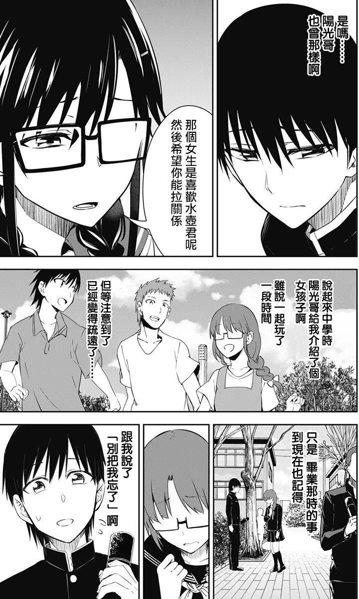 第10回