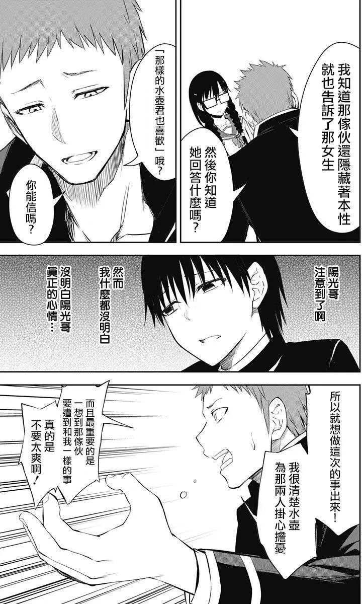 第10回