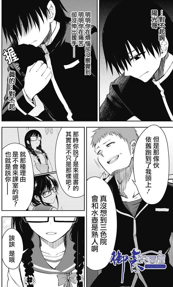 第10回