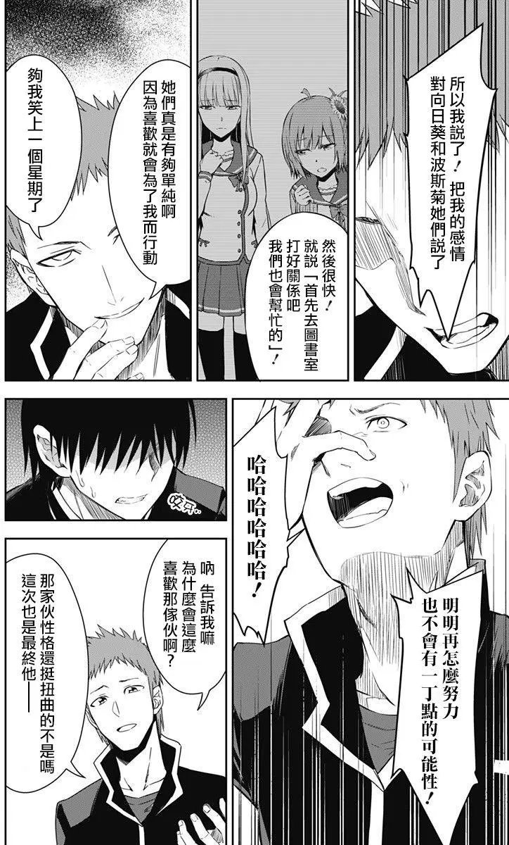 第10回