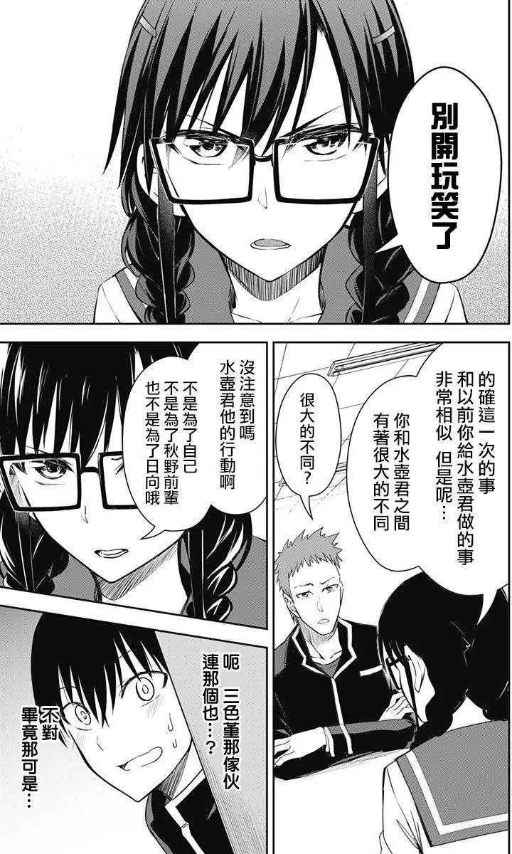 第10回