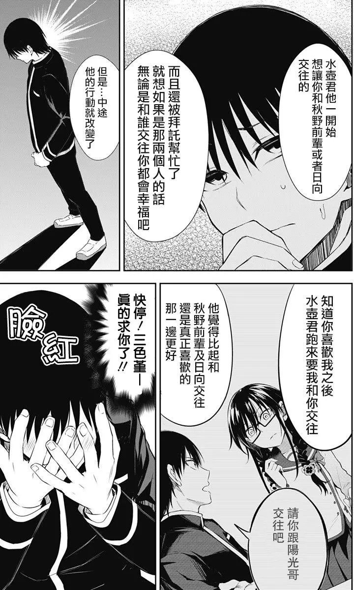 第10回