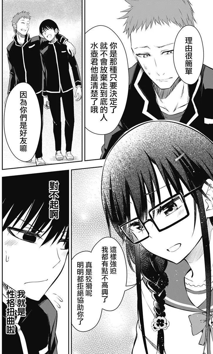 第10回