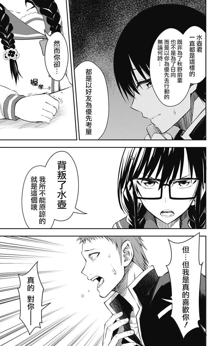 第10回