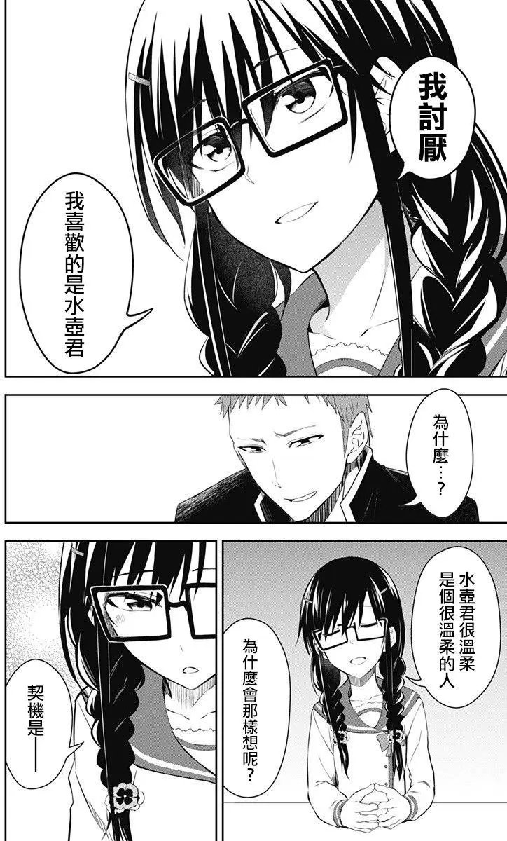 第10回