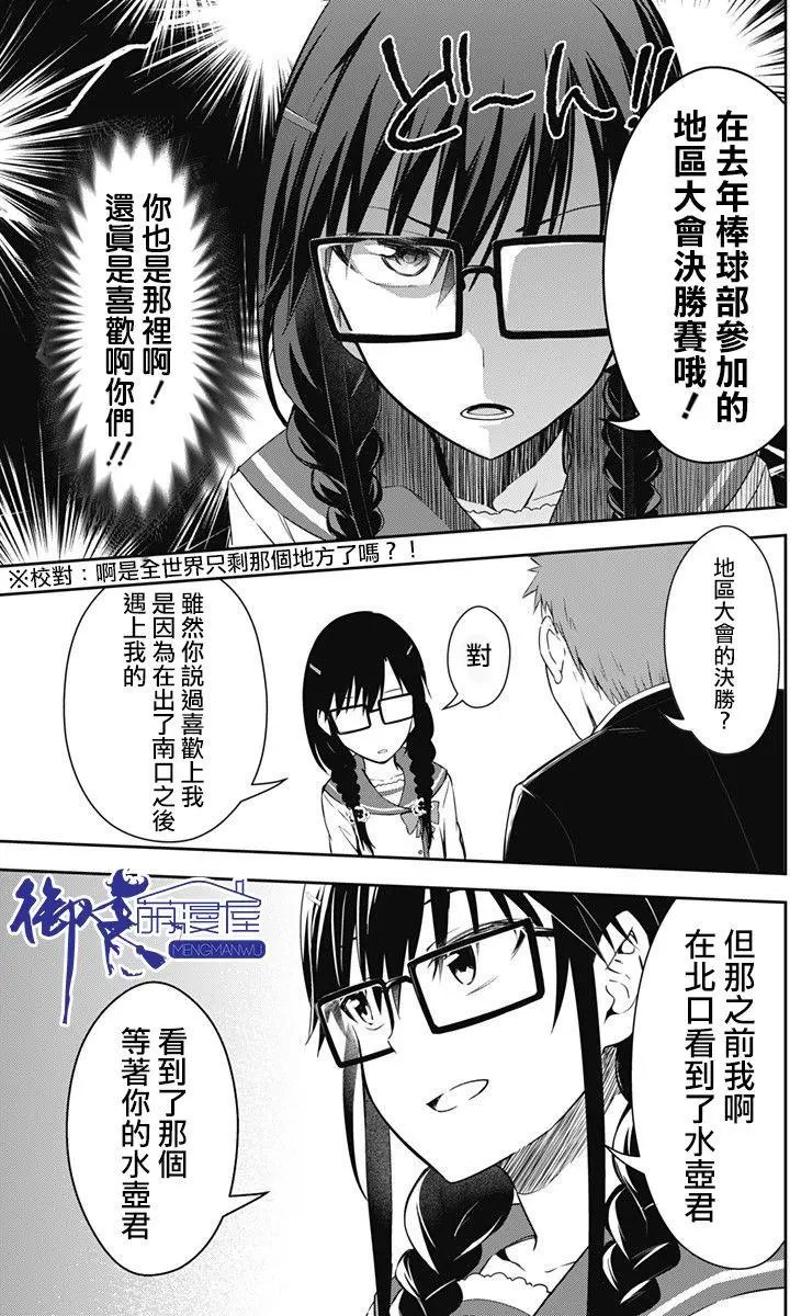 第10回