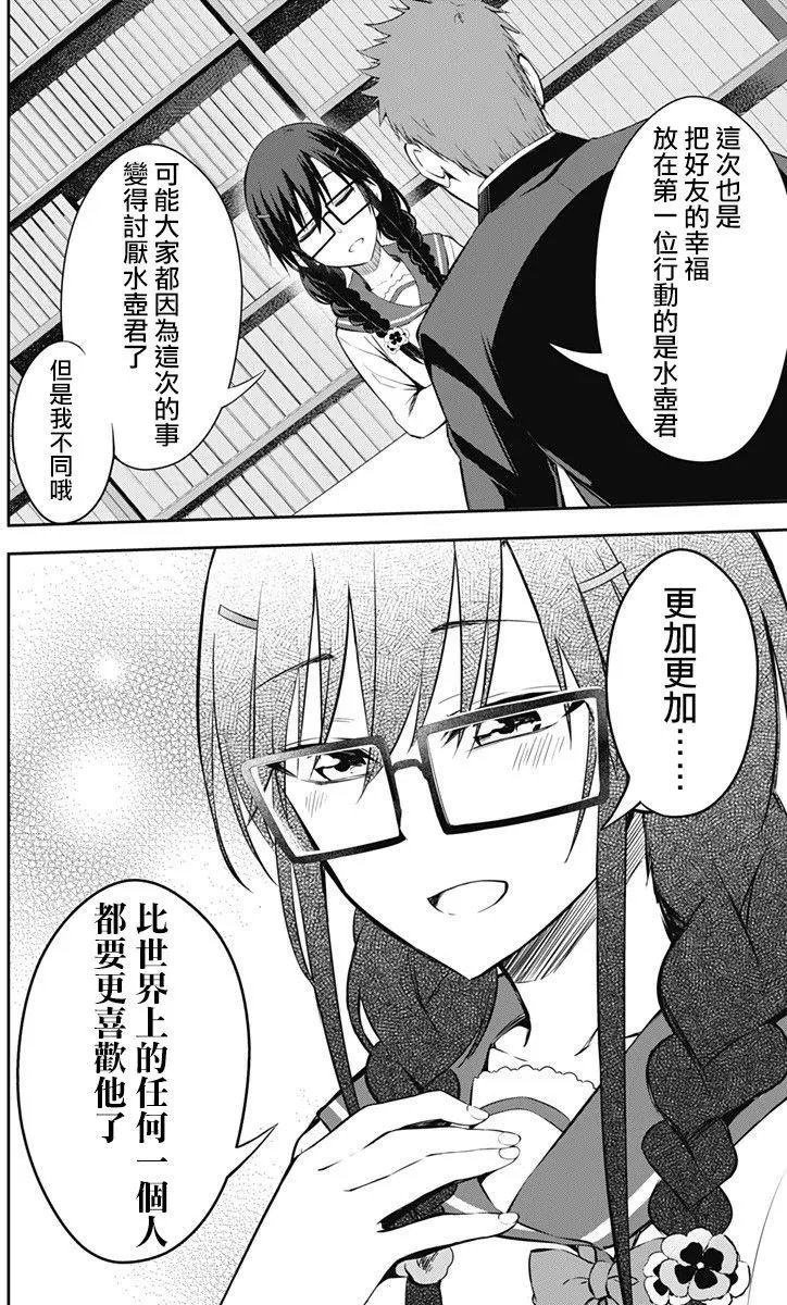 第10回