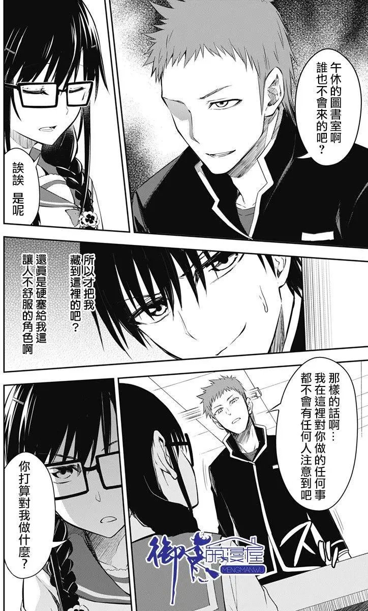 第10回