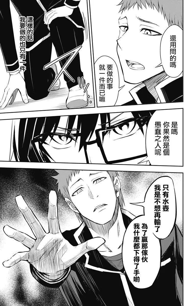 第10回