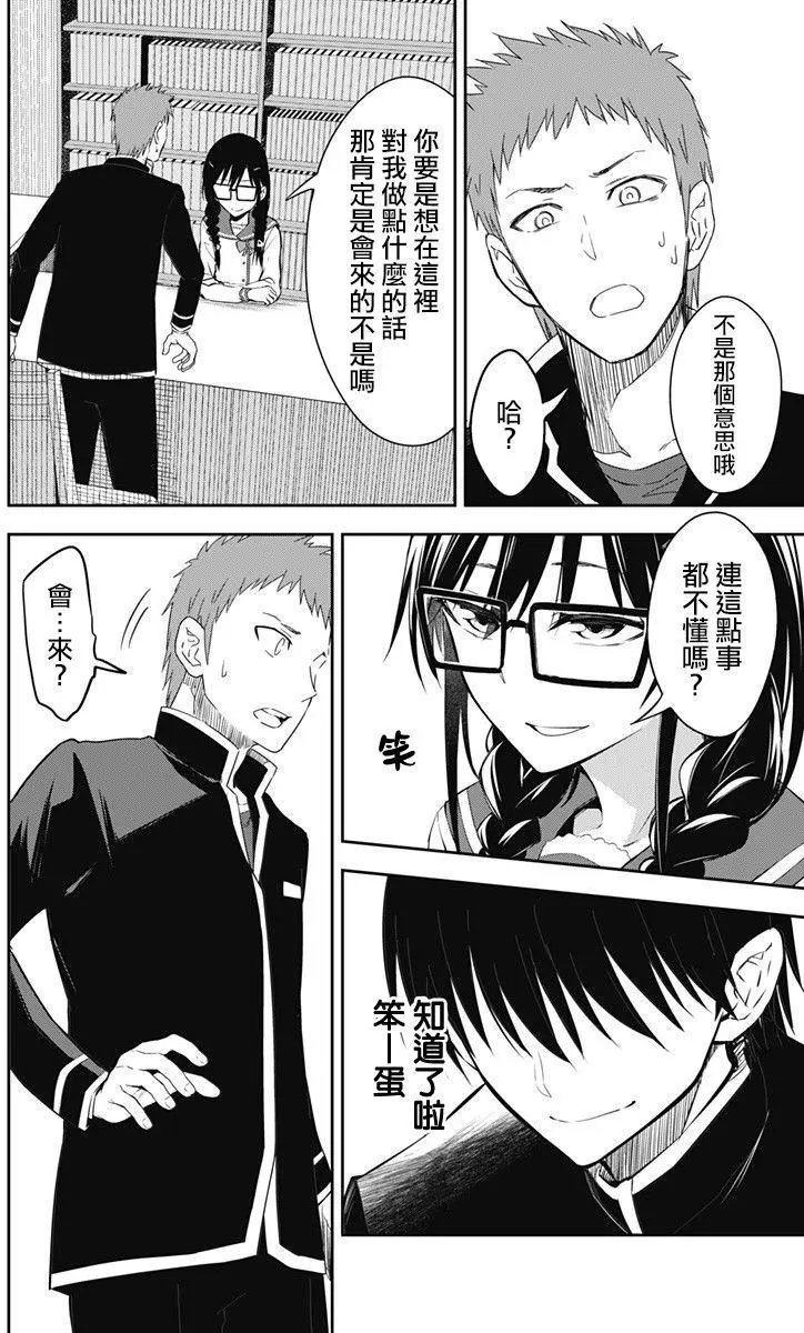 第10回