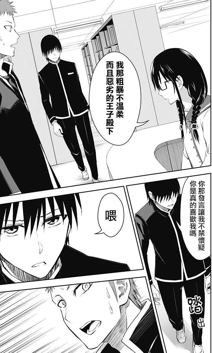 第10回