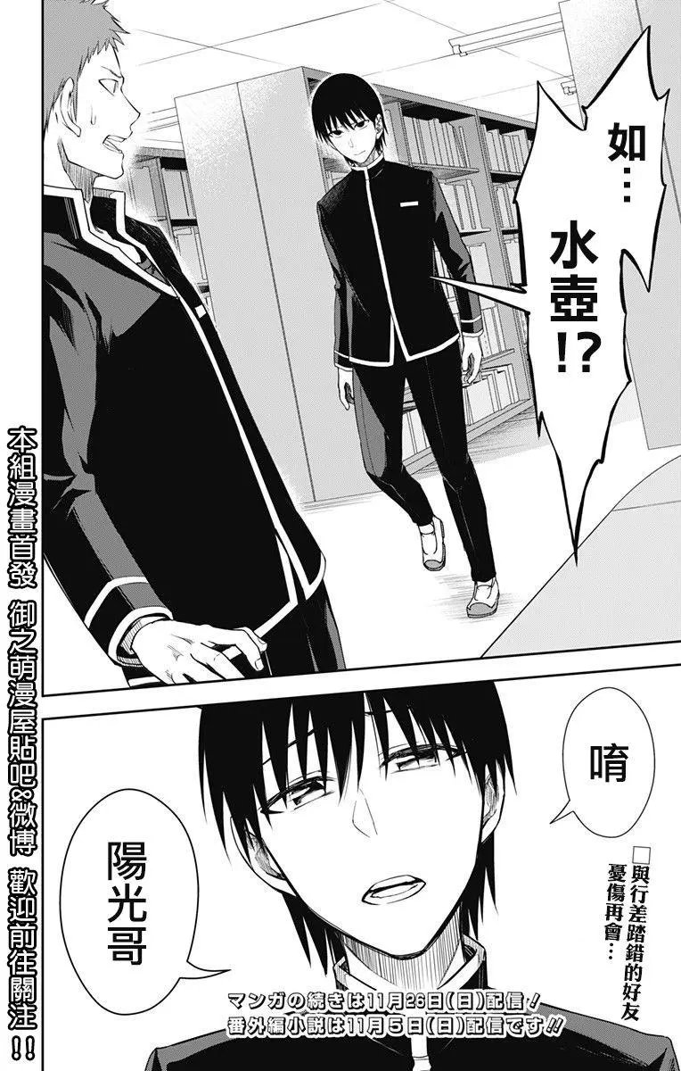第10回