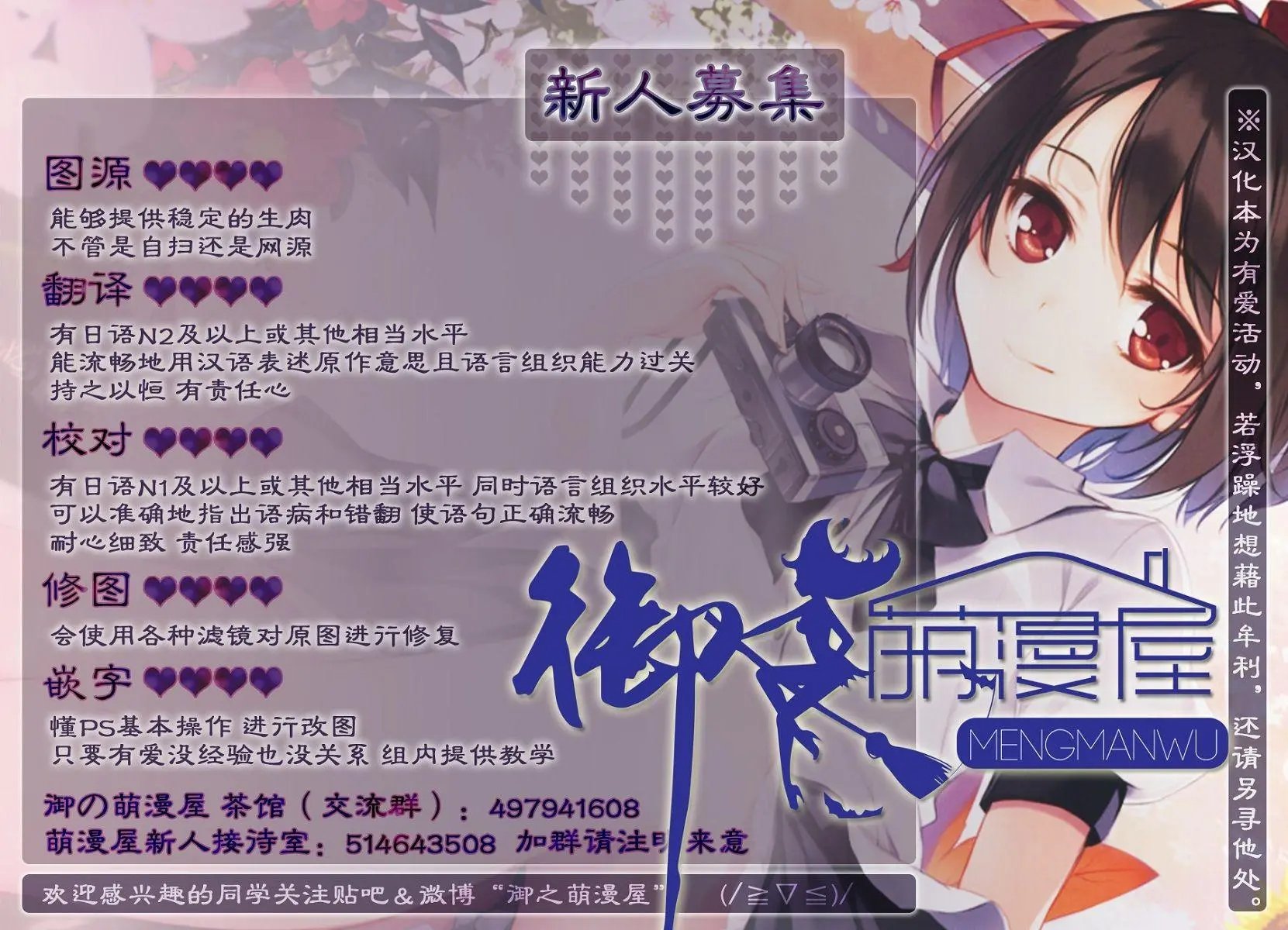 第10回