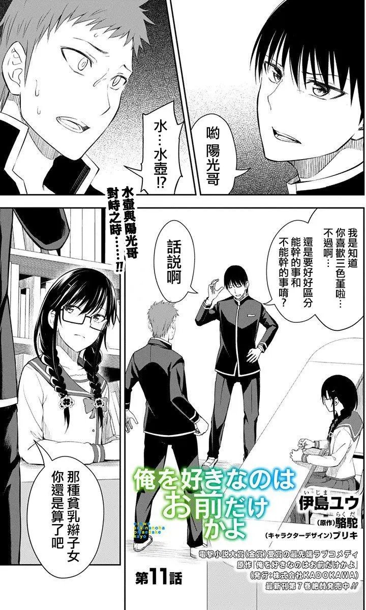 第11回