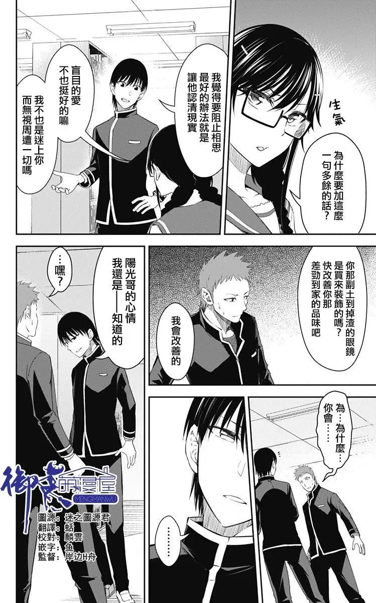 第11回