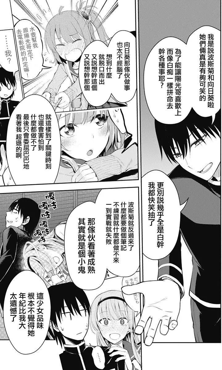 第11回