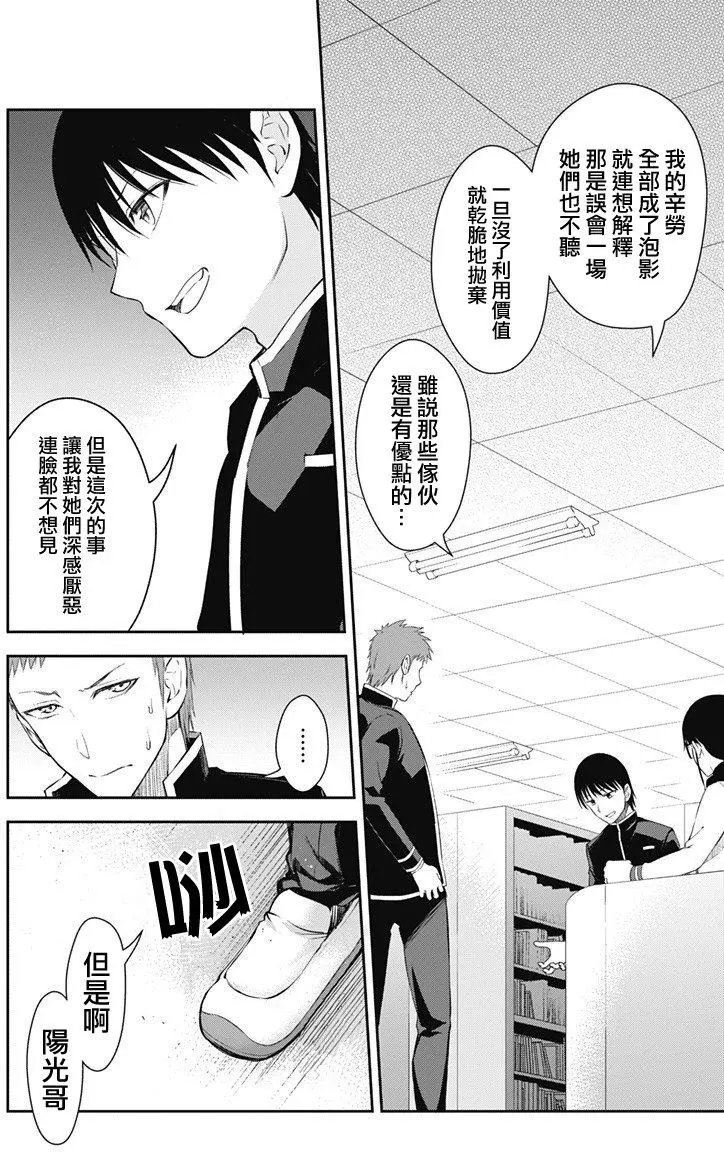 第11回