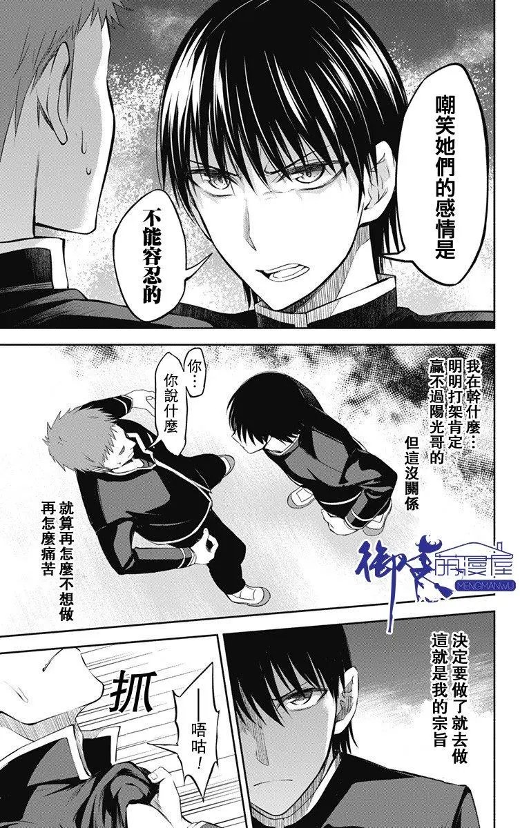 第11回
