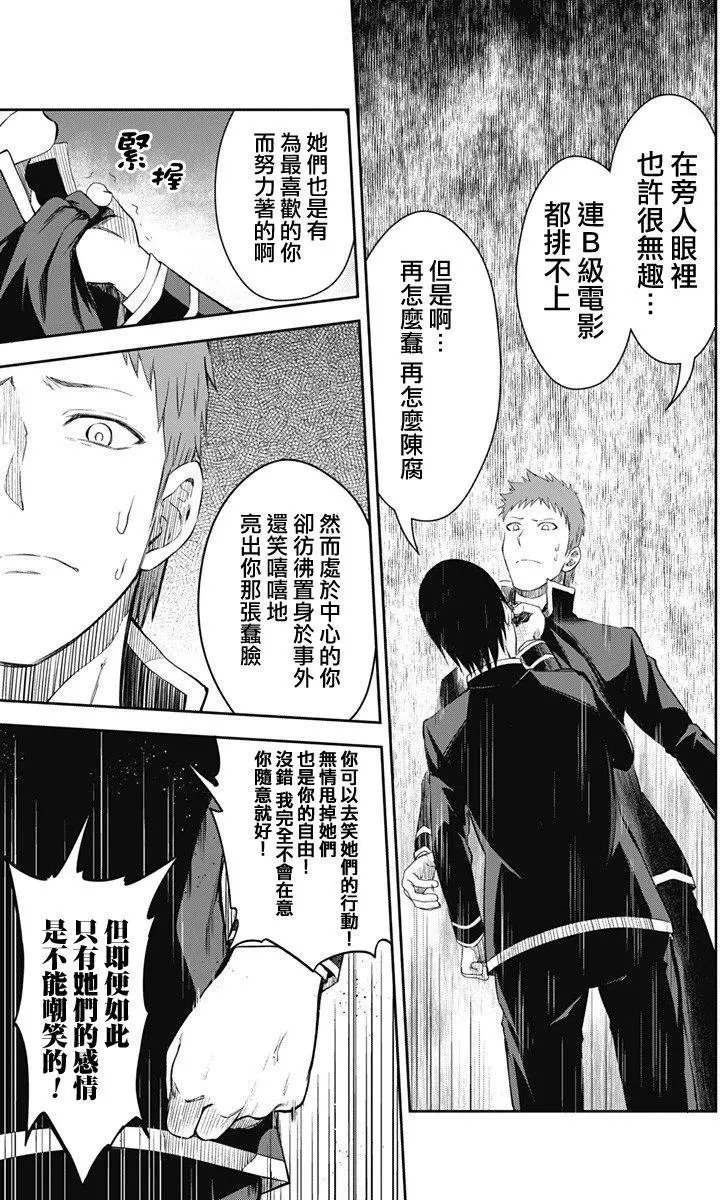 第11回