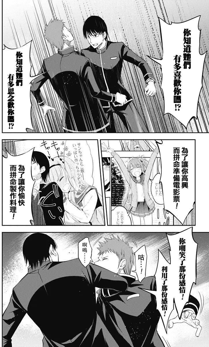 第11回
