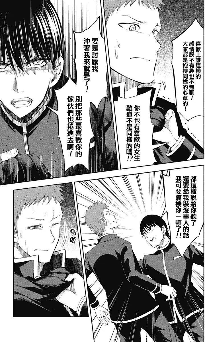 第11回