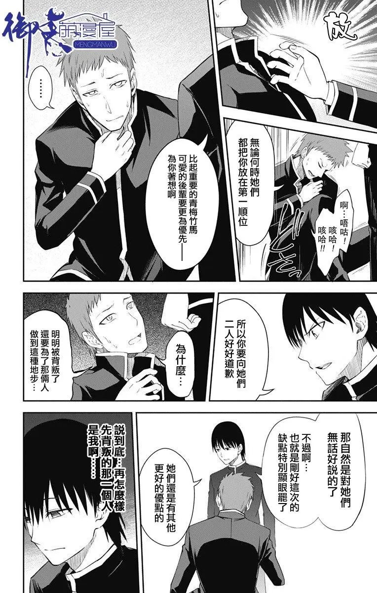 第11回