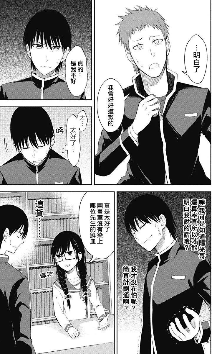 第11回