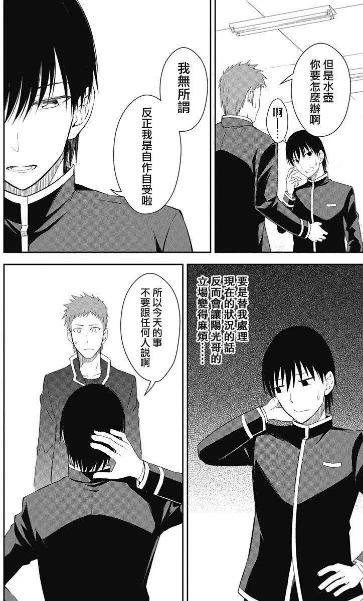 第11回