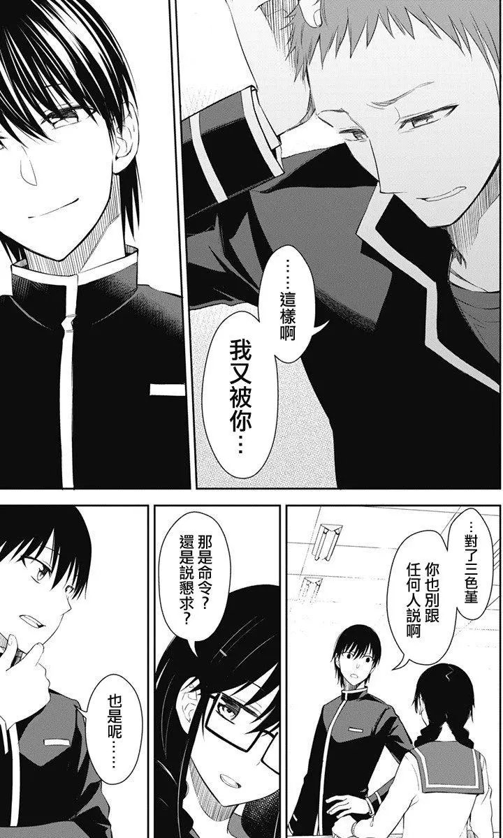 第11回