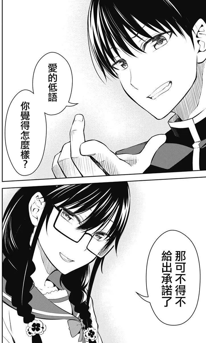 第11回
