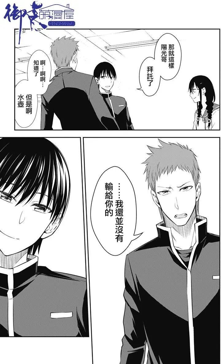 第11回