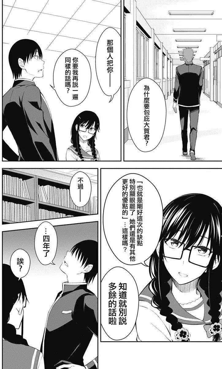 第11回