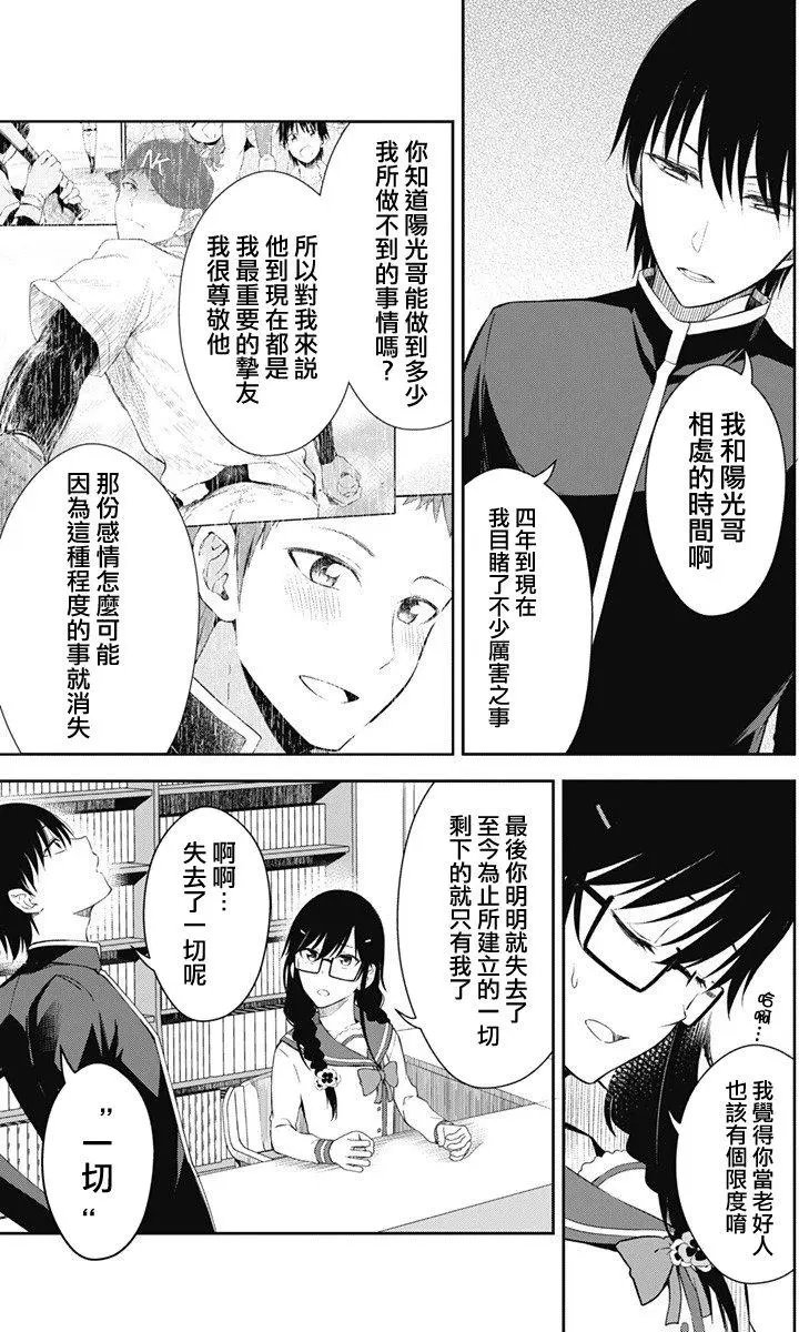 第11回