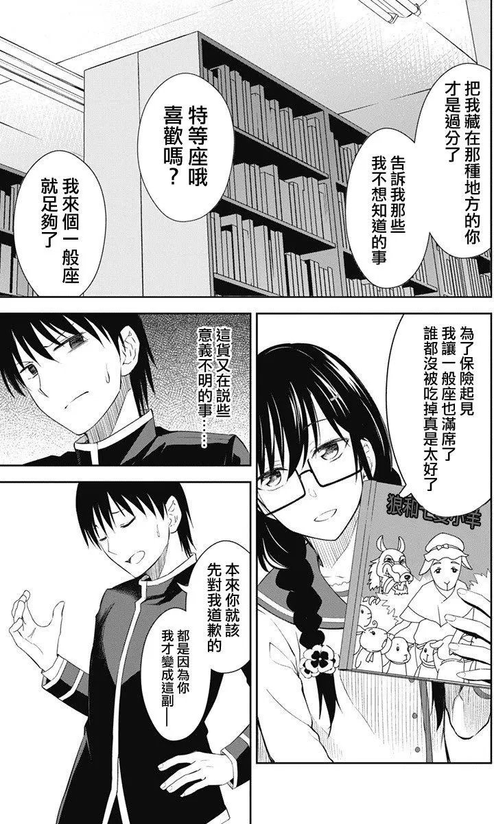 第11回