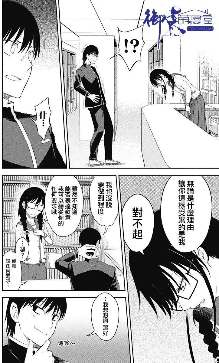 第11回