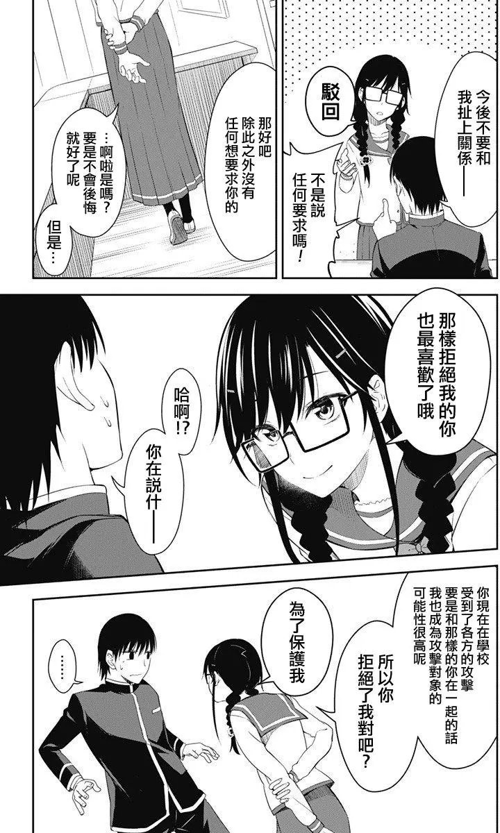 第11回